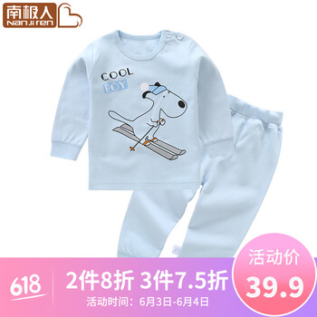 童裝 男童17個月