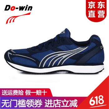 時(shí)尚系帶跑鞋，享受舒適生活