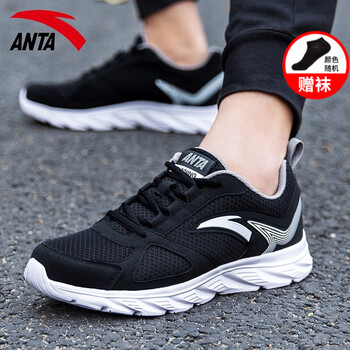 安踏（ANTA）跑步鞋黑/灰/白5515 39，40.5，40，42.5，41，42，43，44.5