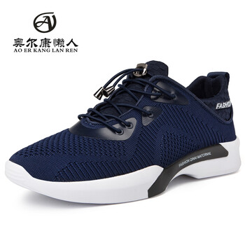 奧爾康懶人（AOERKANGLANREN）男士WX1165-藍(lán)色 