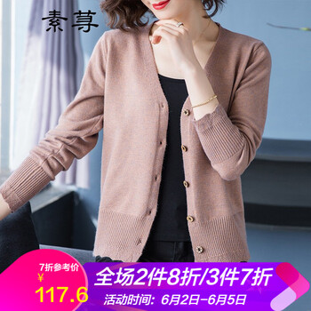 時尚針織襯衫，微胖妹子的好幫手
