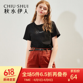 寬松短款上衣，微胖女神福音