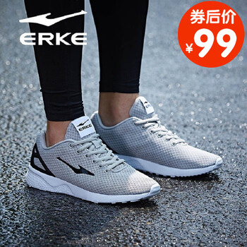 鴻星爾克（ERKE）跑步鞋淺灰-男（網(wǎng)面透氣） 