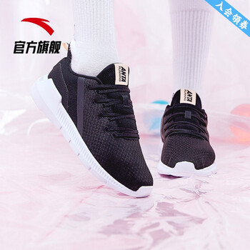 安踏（ANTA）跑步鞋92915585-4 35，36，37，38，39
