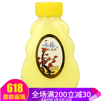 宮燈乳液/面霜滋潤(rùn)，保濕，補(bǔ)水
