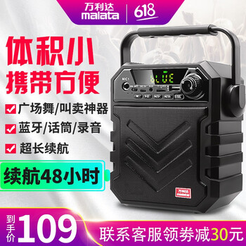萬(wàn)利達影音