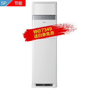 怎么樣,海爾海爾柜機(jī),海爾海爾柜機(jī),空調(diào),空調(diào)