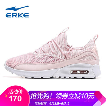 一款舒適的系帶跑鞋讓你更有型