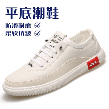 歐簡百男士白色 40