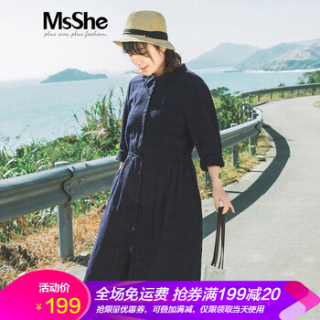 慕姍詩怡（MsShe）  紐扣 連衣裙