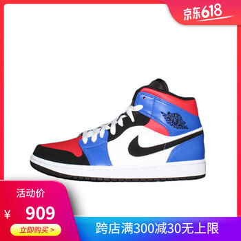nike籃球鞋554724-124 44，40.5，40，41，42.5，42，44.5，43