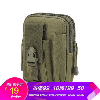 外單綠色