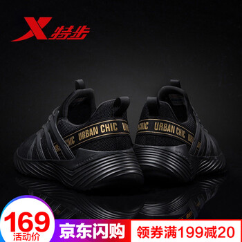 特步（XTEP）跑步鞋黑金 42