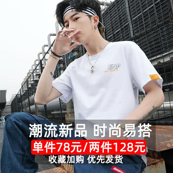 PAOLIDA 短袖 男士T恤 117彩蘭 