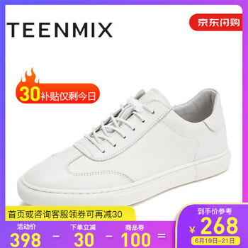 天美意（TEENMIX）男士白色 39