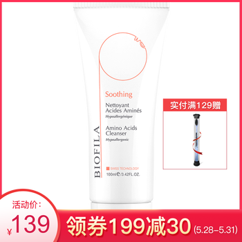 biofila,排行榜,biofila,推薦,貝膚泉,面霜,排名,貝膚泉