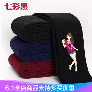 女童加絨彩褲