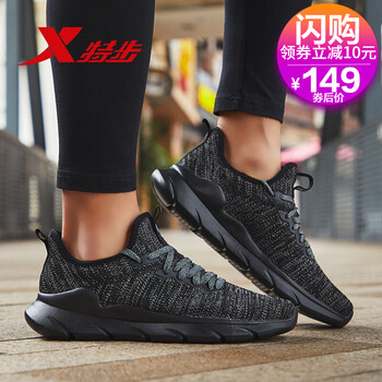 2018,2018,特步,特步,怎么樣