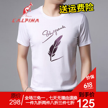 阿爾皮納袋鼠（LALPINA） 短袖 男士T恤 DSHPN1019白紫 