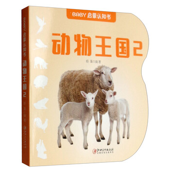 啟蒙書