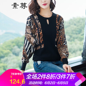 時(shí)尚長袖袖，微胖妹子的好幫手