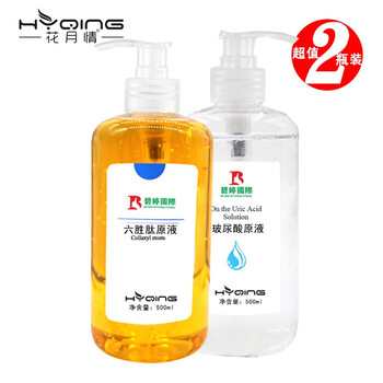 花月情 面部精華 細致毛孔，抗衰，抗皺