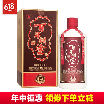 一瓶,一瓶,怎么樣,百年,百年,糊涂,糊涂