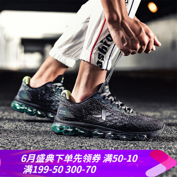 特步休閑女鞋黑綠