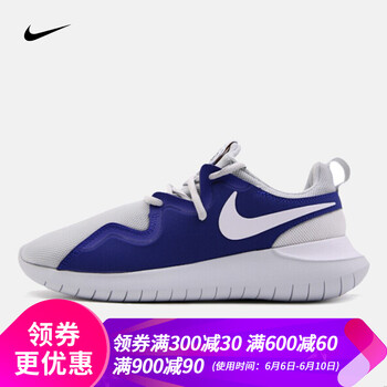 耐克（NIKE）跑步鞋米白藍(lán)白色AA2160-010  42