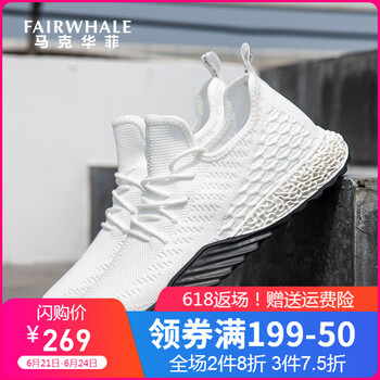 馬克華菲（FAIRWHALE）男士本白（799196069001） 40