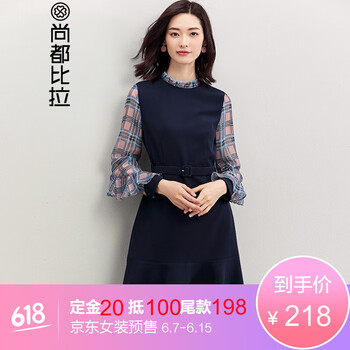 尚都比拉（Sentubila） 格子 格子 連衣裙