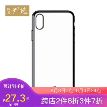 時尚保護套，讓你的愛車更有范