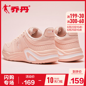 喬丹板鞋歐月粉/白色（313） 