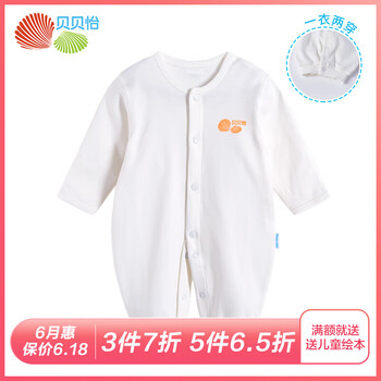 初生嬰兒哈衣爬服