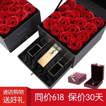 ysl唇膏2