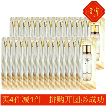 怎么樣,潤(rùn)燥,潤(rùn)燥,精華,精華