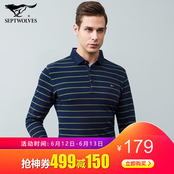 七匹狼（SEPTWOLVES） 長(cháng)袖 男士T恤 202色深綠 