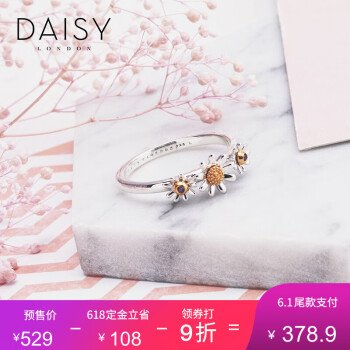 daisylondon,daisylondon,排名,戒指,戒指,排行榜,推荐