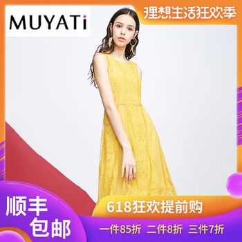 氣質(zhì)蕾絲裙，讓你秒變優(yōu)雅小仙女