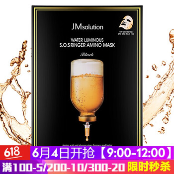 維他命修護(hù)面膜
