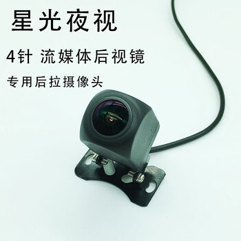 行車(chē)記錄儀參數(shù)