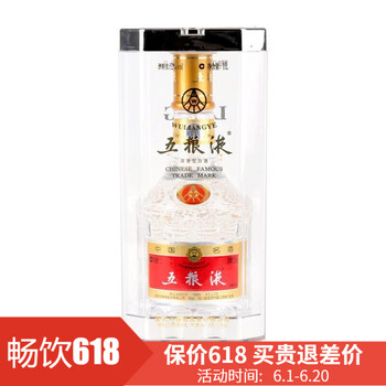 五糧液（WULIANGYE）52. 濃香型，濃香