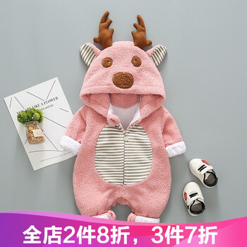童可可服裝