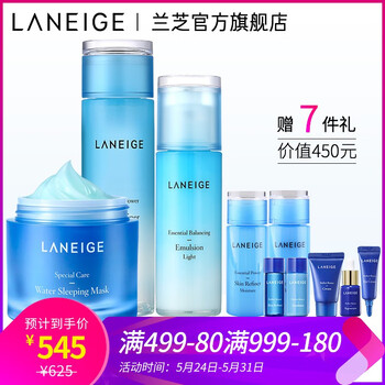蘭芝,蘭芝,怎么樣
