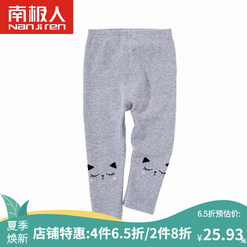 怎么樣,褲子,褲子