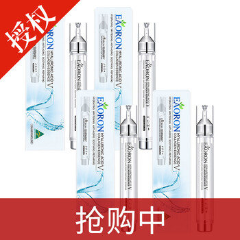 eaoron,eaoron,護(hù)膚,怎么樣