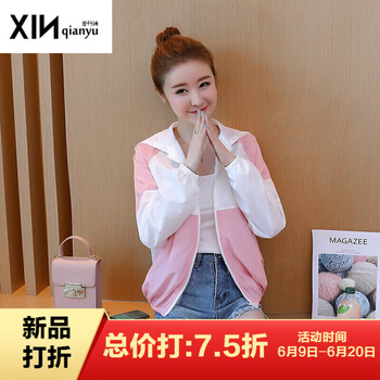 馨仟語（Xinqianyu）  長袖 女 短外套 