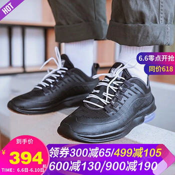 時尚系帶帆布鞋，讓你舒適出行