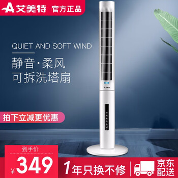 定時,定時,怎么樣,遙控,遙控,落地,落地