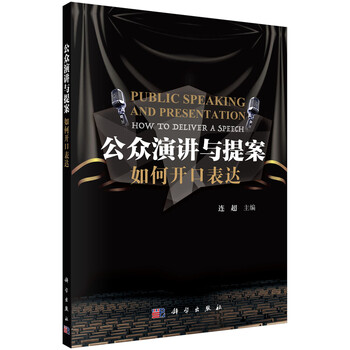 公眾